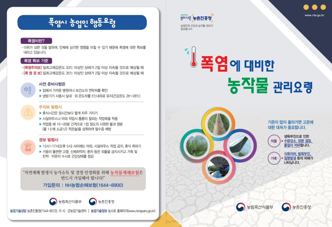 e46bbdb80eadb17a696339eca5e2127f_1626942990_9.jpg