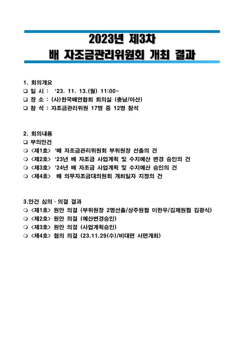 04ff8285adc1258aff6cd5482c8b95fe_1708476641_62.jpg