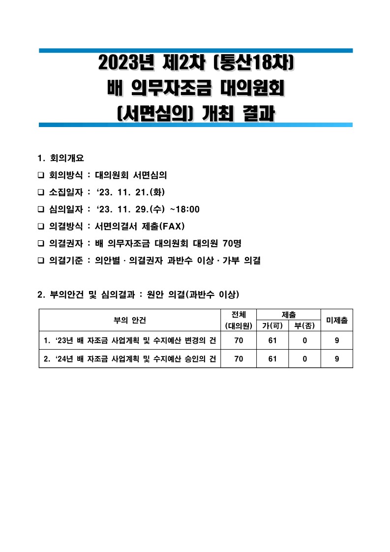 04ff8285adc1258aff6cd5482c8b95fe_1708477123_51.jpg