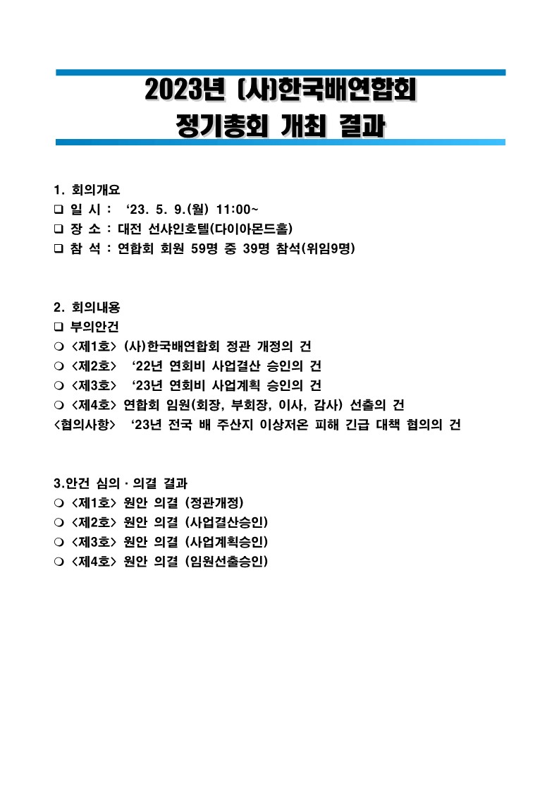 04ff8285adc1258aff6cd5482c8b95fe_1708478162_64.jpg