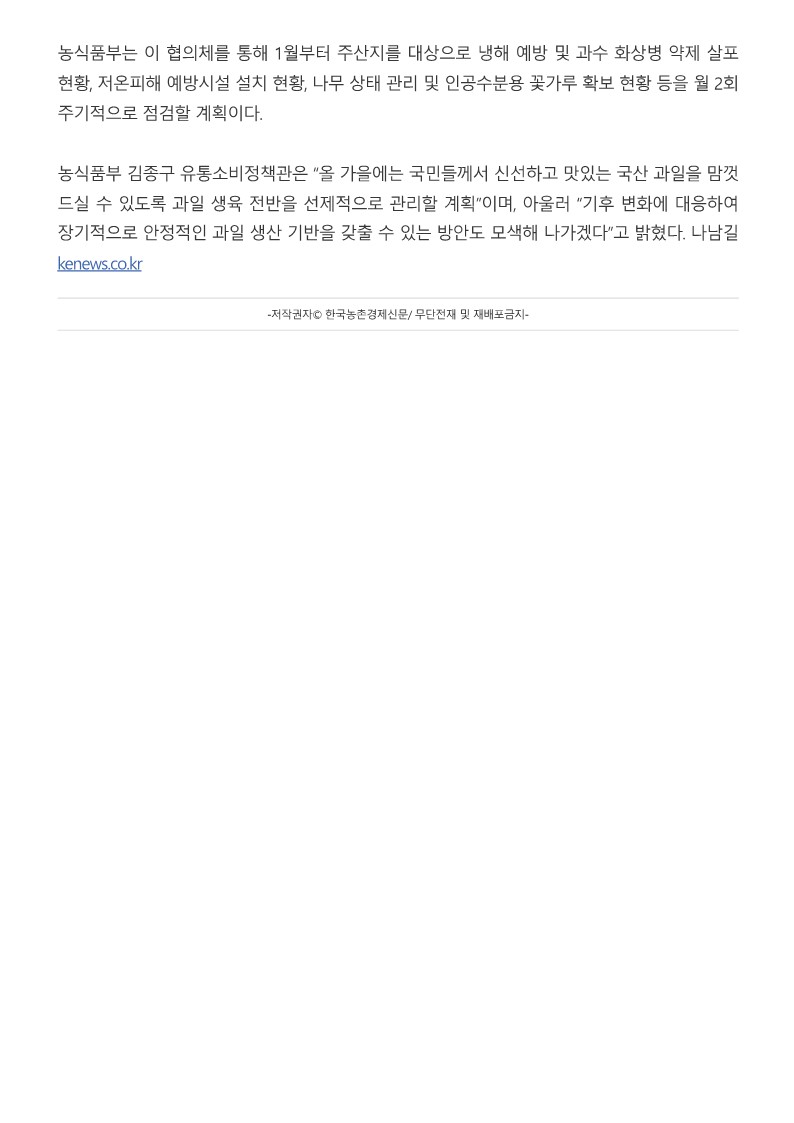 04ff8285adc1258aff6cd5482c8b95fe_1708481032_86.jpg