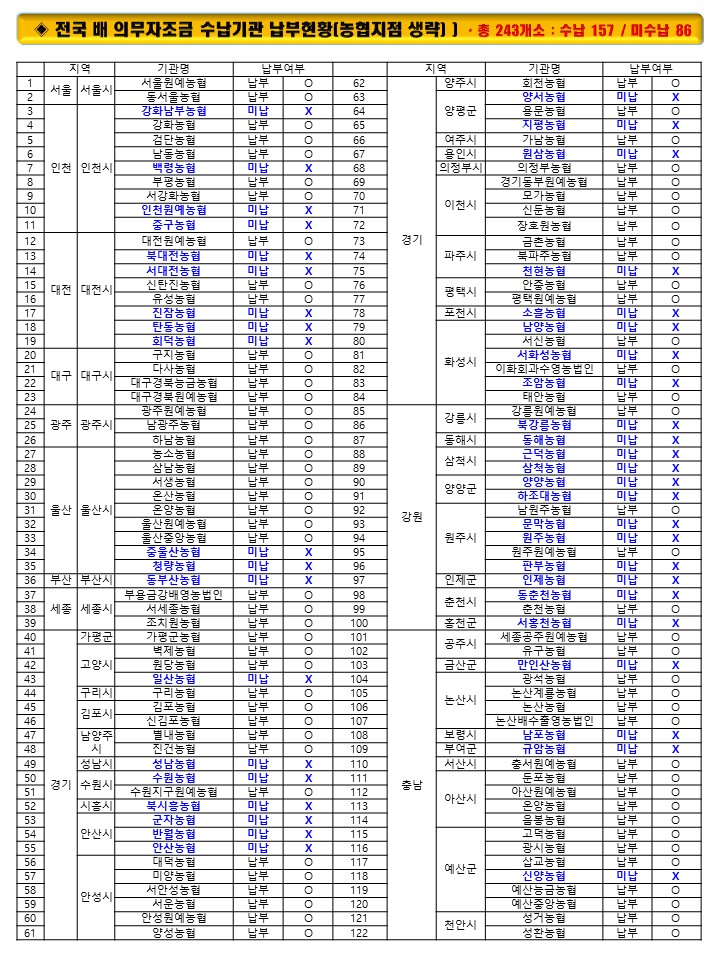 0a65b459623a78f578fa7bca98d3a9cb_1708586545_32.JPG