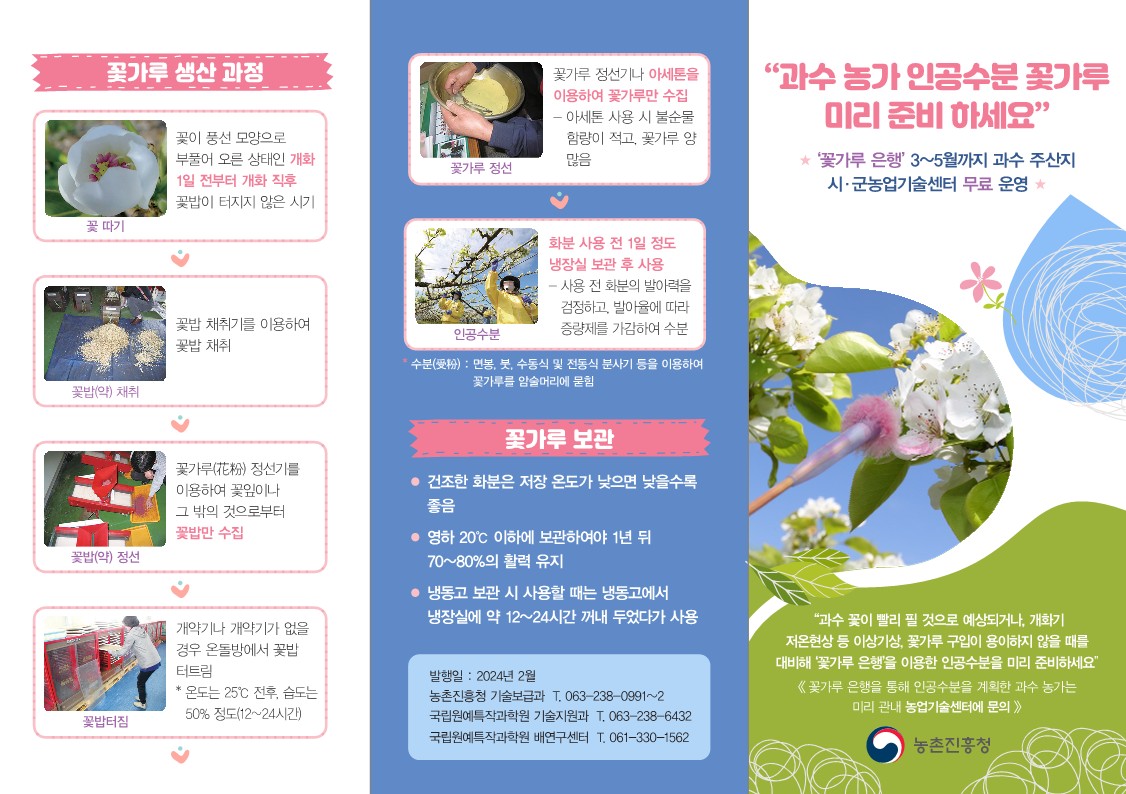 a9f1195513aa75bcb65ab412a0a9bed6_1709862089_13.jpg