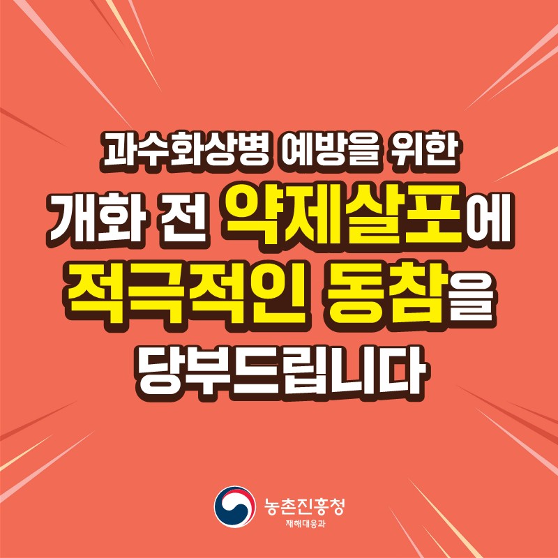a9f1195513aa75bcb65ab412a0a9bed6_1709862617_22.jpg