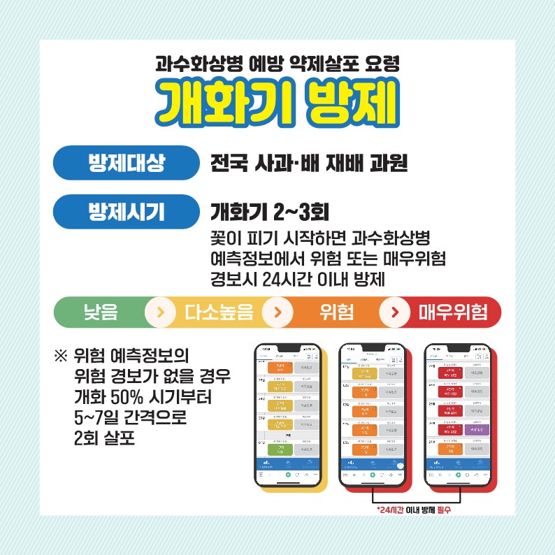 a9f1195513aa75bcb65ab412a0a9bed6_1709862725_89.jpg