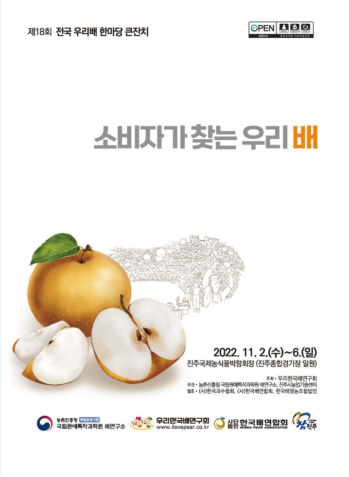 a9f1195513aa75bcb65ab412a0a9bed6_1709863804_73.jpg