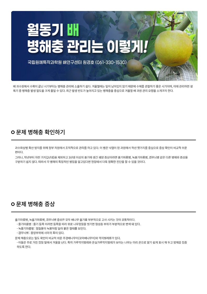 a9f1195513aa75bcb65ab412a0a9bed6_1709864724_93.jpg