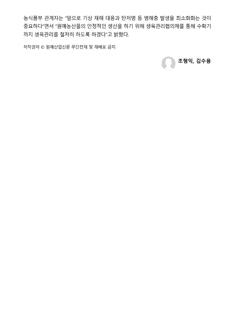 523a7b3ae1ed4a7494d7091f1d1f2e9f_1716943554_83.jpg