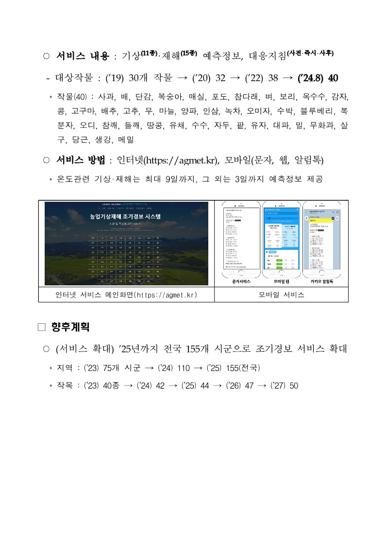 d48ff07cac0997553c60dae960496528_1725329130_66.jpg