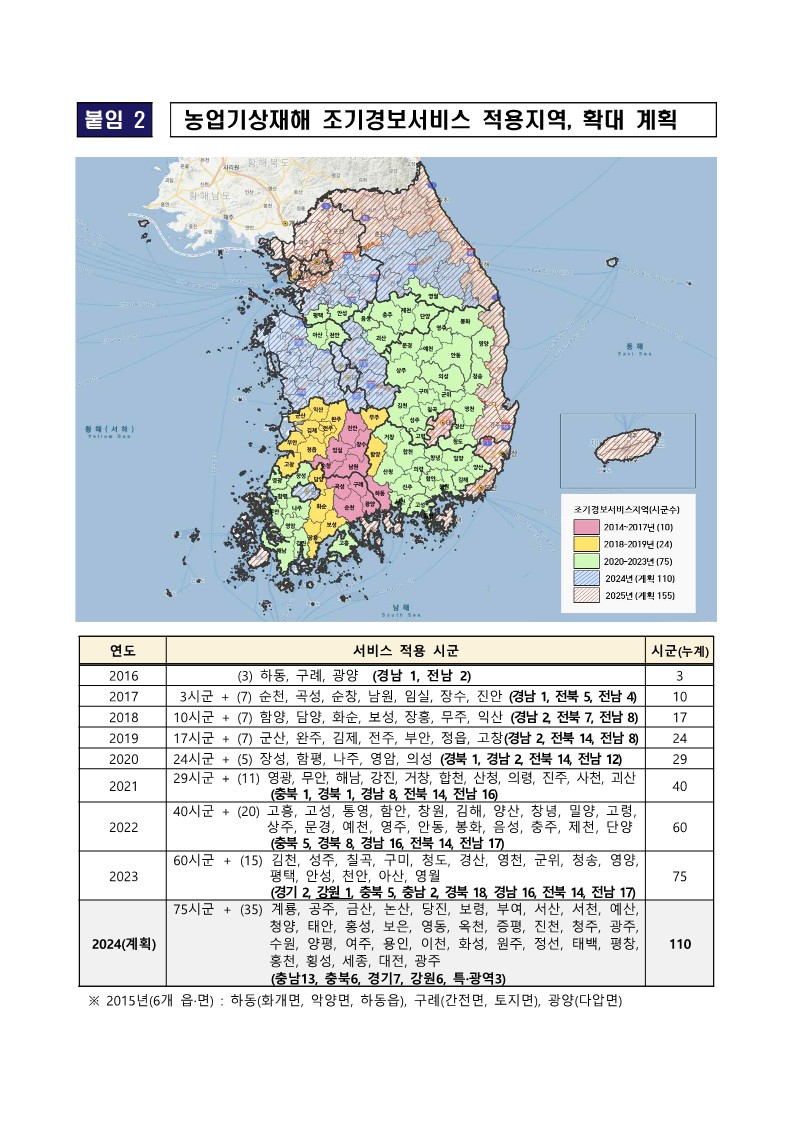 d48ff07cac0997553c60dae960496528_1725329130_78.jpg