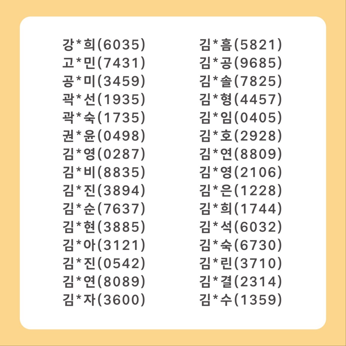 0e374a9cd914770b0e964f741debd5e2_1727674615_26.jpg