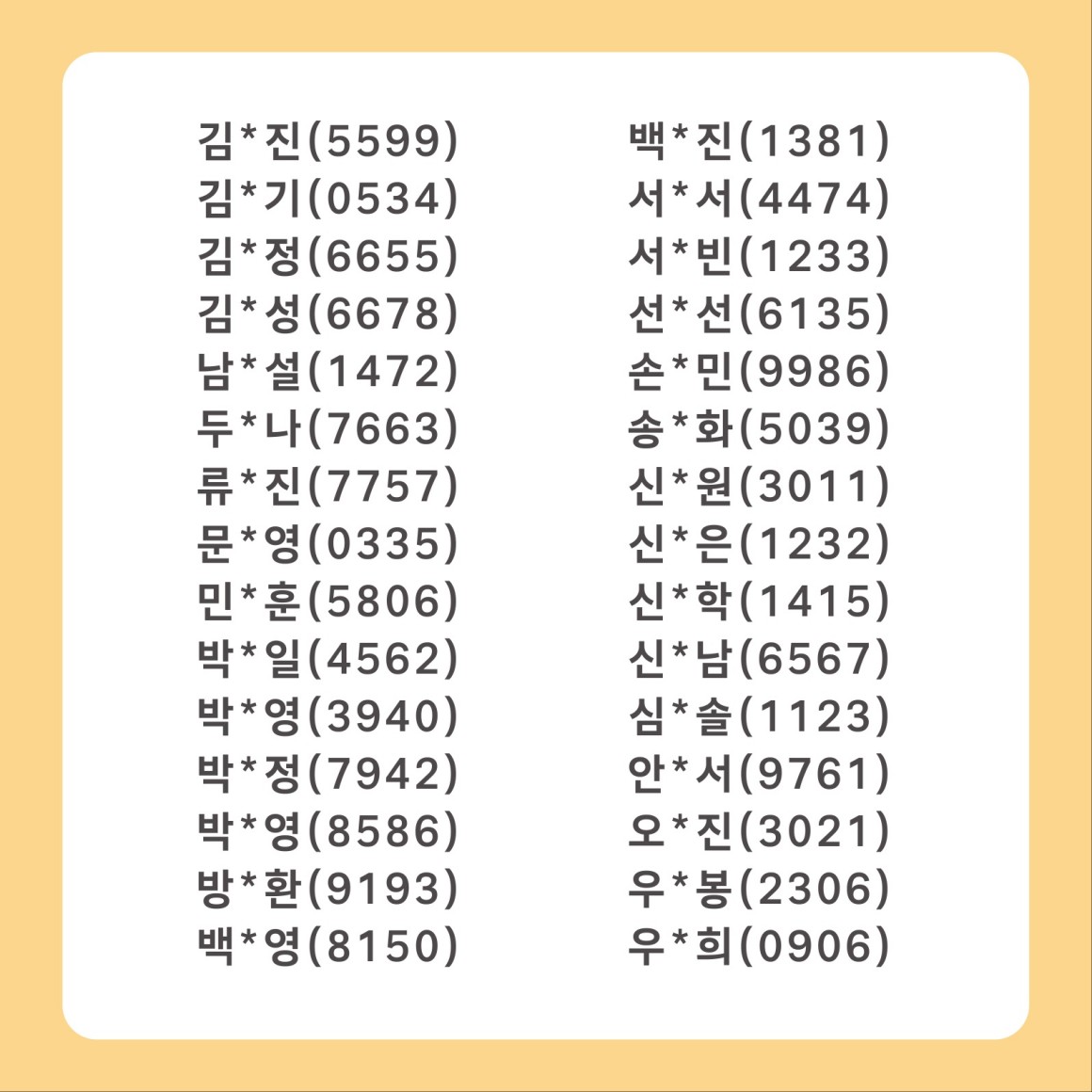 0e374a9cd914770b0e964f741debd5e2_1727674620_5.jpg