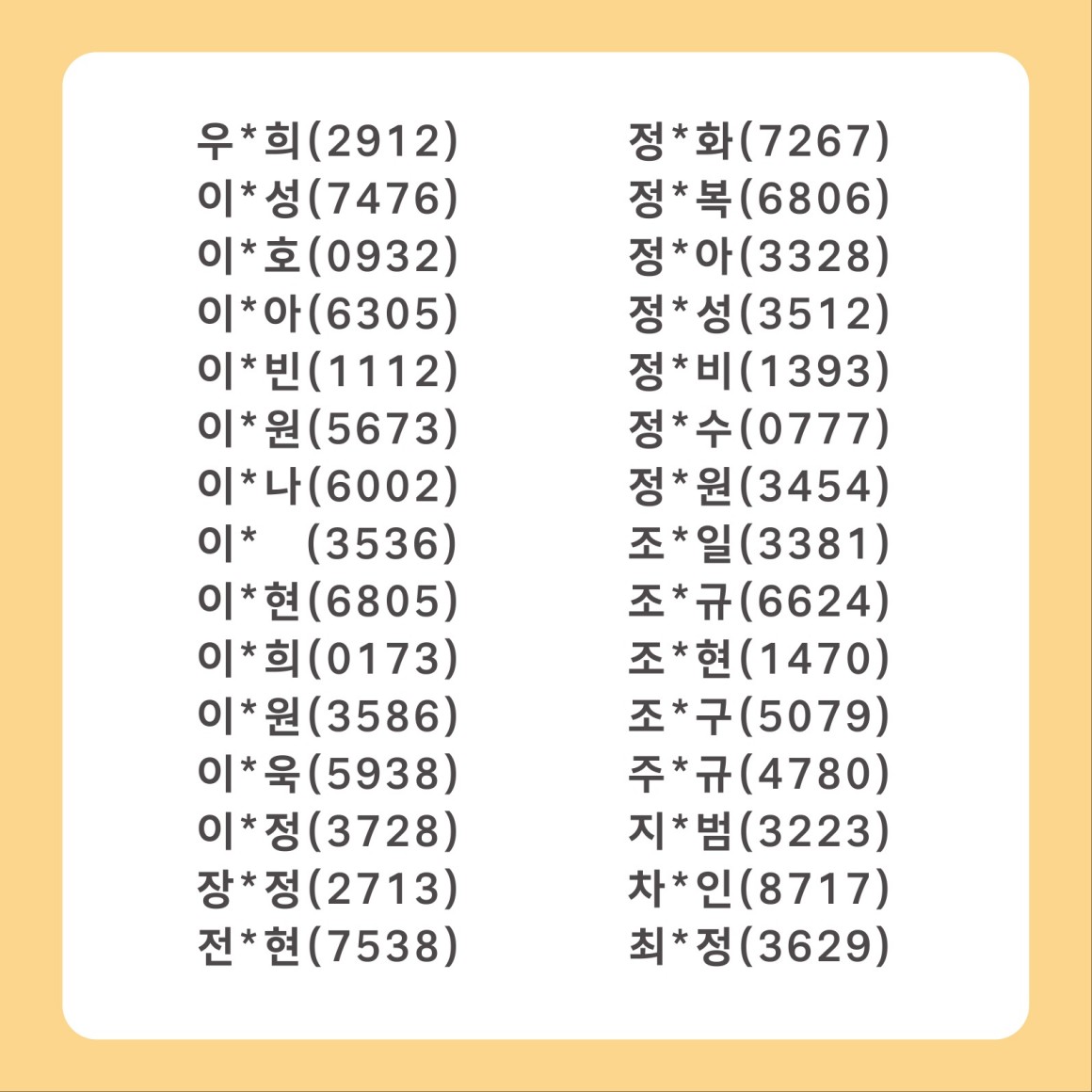 0e374a9cd914770b0e964f741debd5e2_1727674620_69.jpg