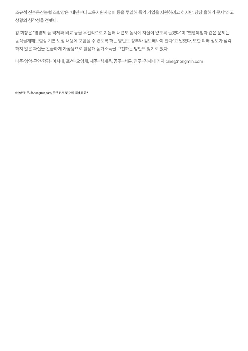 0dcc3d2995b4136739ff6854d3fba563_1728885674_83.jpg