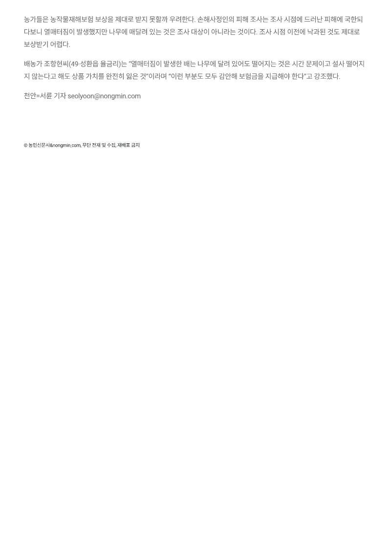 53cb078596cb5c704e70de4dca703d6a_1728280417_21.jpg