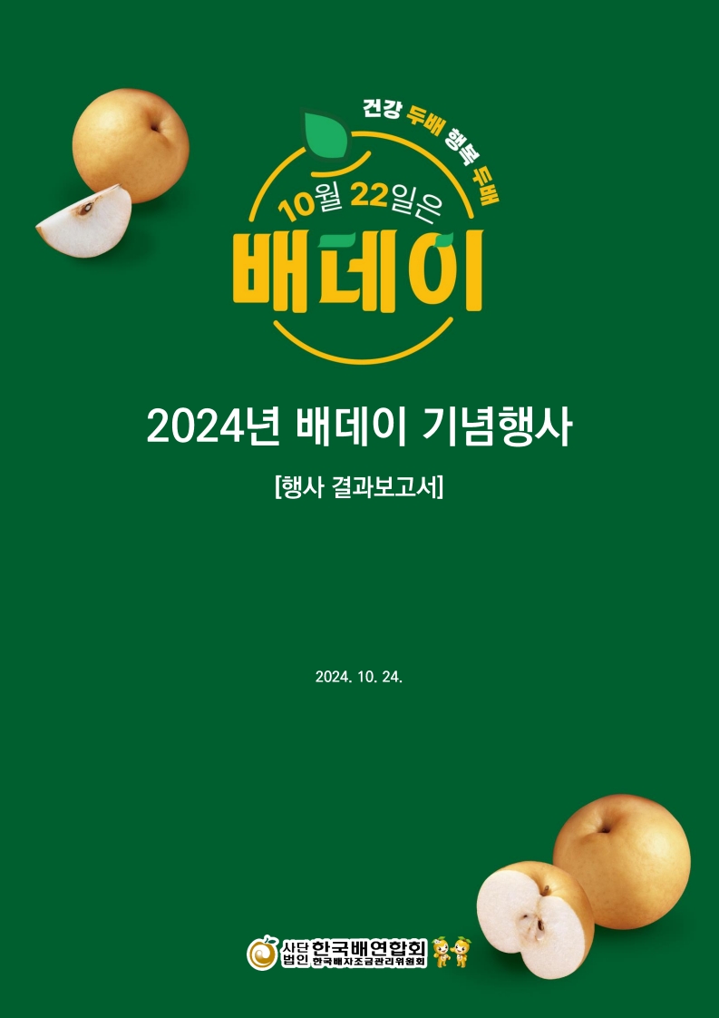 a124a39a0dd2941b04d56be1e8a44e63_1729822384_4.jpg